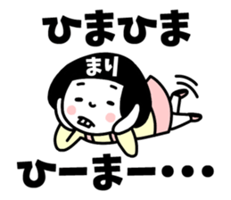 Sticker of "Mari" sticker #14892020