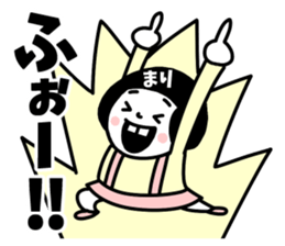 Sticker of "Mari" sticker #14892021