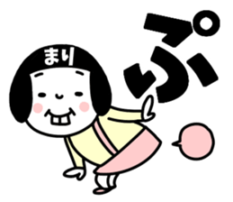Sticker of "Mari" sticker #14892022
