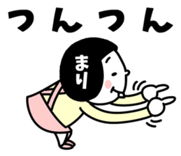 Sticker of "Mari" sticker #14892024
