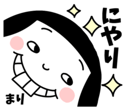 Sticker of "Mari" sticker #14892025