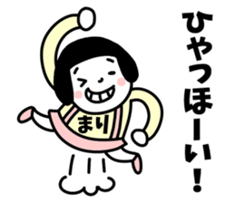 Sticker of "Mari" sticker #14892027