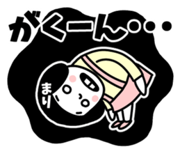 Sticker of "Mari" sticker #14892029