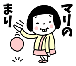 Sticker of "Mari" sticker #14892034