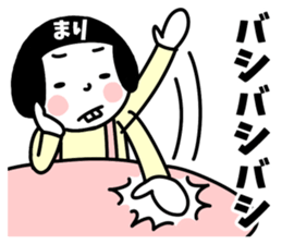 Sticker of "Mari" sticker #14892035