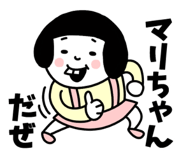 Sticker of "Mari" sticker #14892036