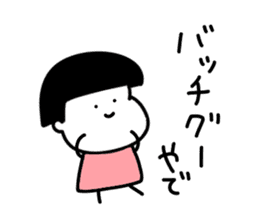 Kansai dialect girl.. sticker #14892159