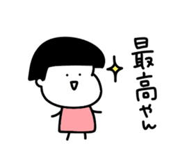 Kansai dialect girl.. sticker #14892162