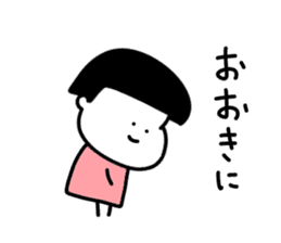 Kansai dialect girl.. sticker #14892163