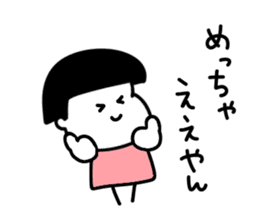Kansai dialect girl.. sticker #14892164