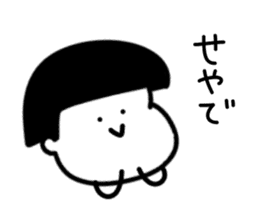 Kansai dialect girl.. sticker #14892174