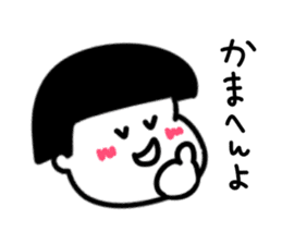 Kansai dialect girl.. sticker #14892175