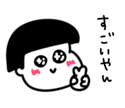 Kansai dialect girl.. sticker #14892177