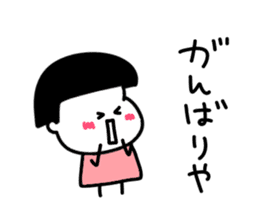 Kansai dialect girl.. sticker #14892178