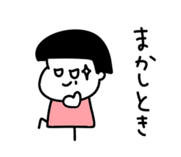 Kansai dialect girl.. sticker #14892181