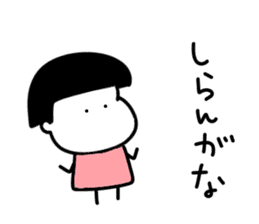 Kansai dialect girl.. sticker #14892185