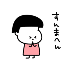 Kansai dialect girl.. sticker #14892186