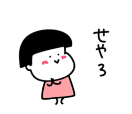 Kansai dialect girl.. sticker #14892188
