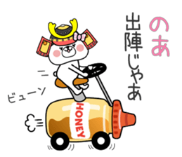 Bear Sticker Noa&Noah sticker #14892195