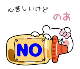 Bear Sticker Noa&Noah sticker #14892199