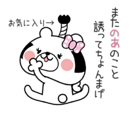 Bear Sticker Noa&Noah sticker #14892200