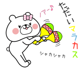 Bear Sticker Noa&Noah sticker #14892209