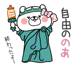 Bear Sticker Noa&Noah sticker #14892210