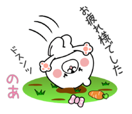 Bear Sticker Noa&Noah sticker #14892211