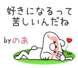 Bear Sticker Noa&Noah sticker #14892215