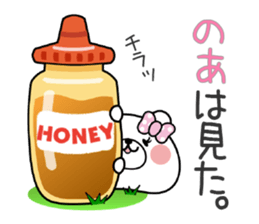 Bear Sticker Noa&Noah sticker #14892222