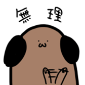 zoo and rabbit sticker #14892250