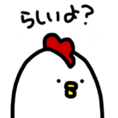 zoo and rabbit sticker #14892253