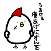 zoo and rabbit sticker #14892289