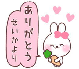 for seika sticker #14892594