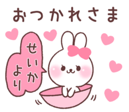 for seika sticker #14892595