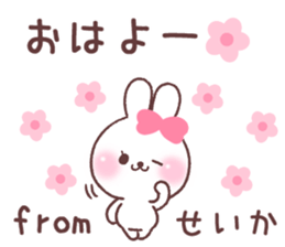 for seika sticker #14892596