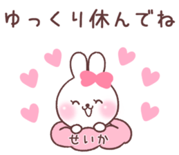 for seika sticker #14892599