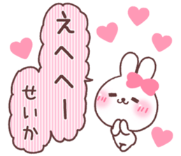 for seika sticker #14892604