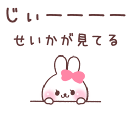 for seika sticker #14892606