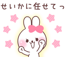 for seika sticker #14892612