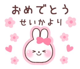 for seika sticker #14892620