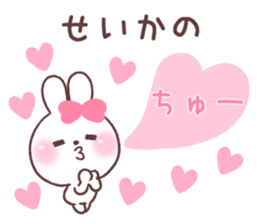 for seika sticker #14892623