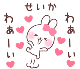 for seika sticker #14892627