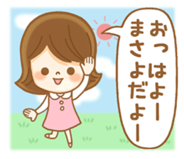 Fun Sticker gift to MASAYO sticker #14892910