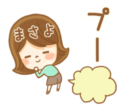 Fun Sticker gift to MASAYO sticker #14892916