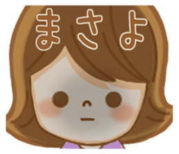 Fun Sticker gift to MASAYO sticker #14892923