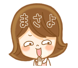 Fun Sticker gift to MASAYO sticker #14892931