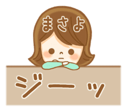 Fun Sticker gift to MASAYO sticker #14892932