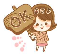 Fun Sticker gift to MASAYO sticker #14892935