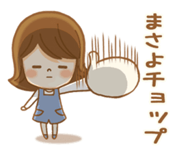 Fun Sticker gift to MASAYO sticker #14892936